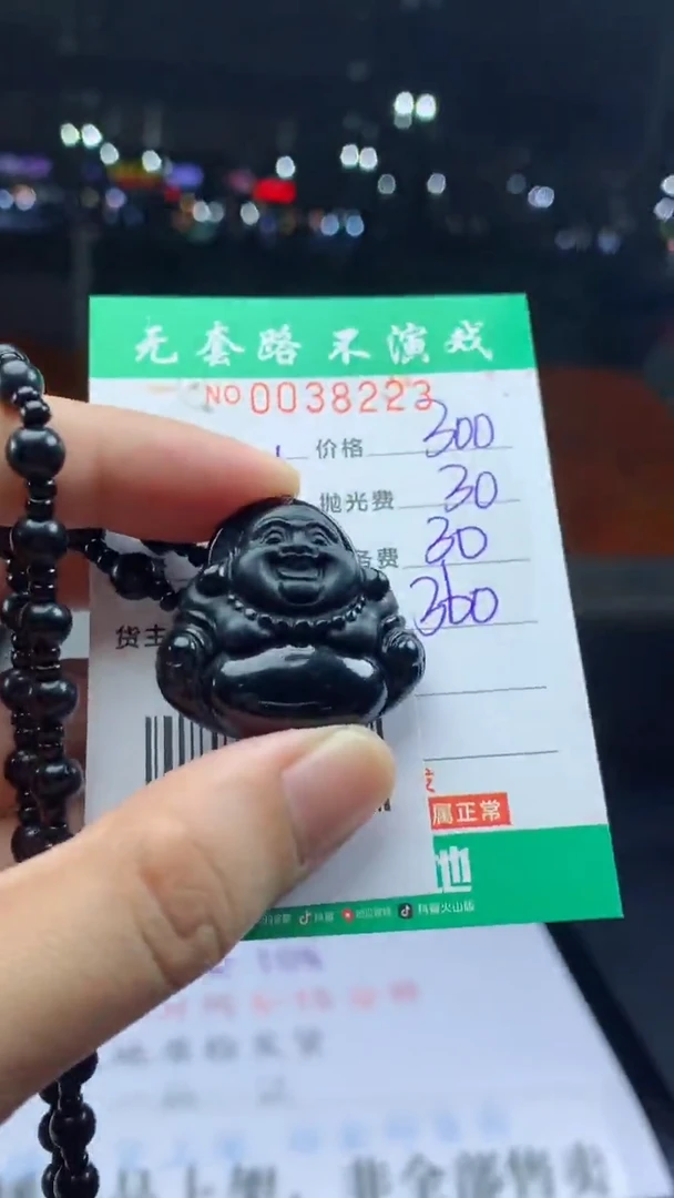 未镶嵌定制翡翠天然A货翡翠多样性发其一