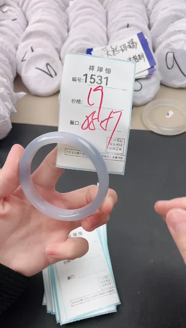 【闪购商品】玛瑙/玉髓手镯未镶嵌1531