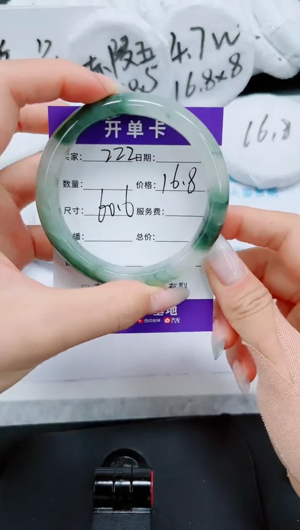 石英质玉手镯未镶嵌222-60.6