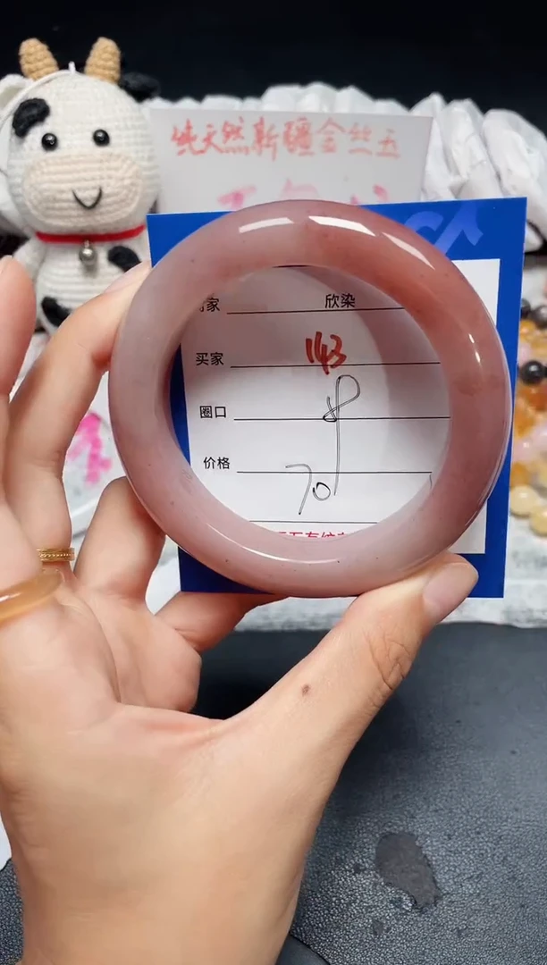 手镯石英质玉未镶嵌143