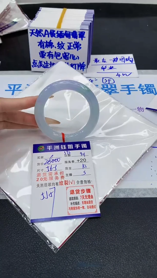 未镶嵌手镯翡翠1111