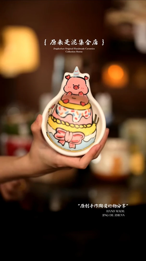 原来是泥原创手作