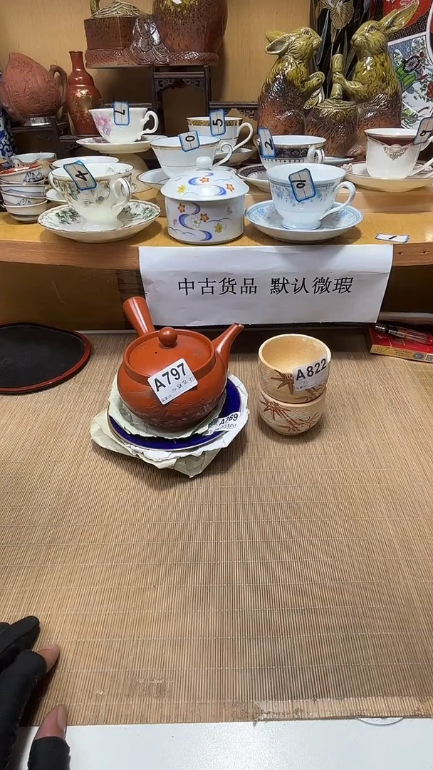 一**往中古货品默认微瑕
