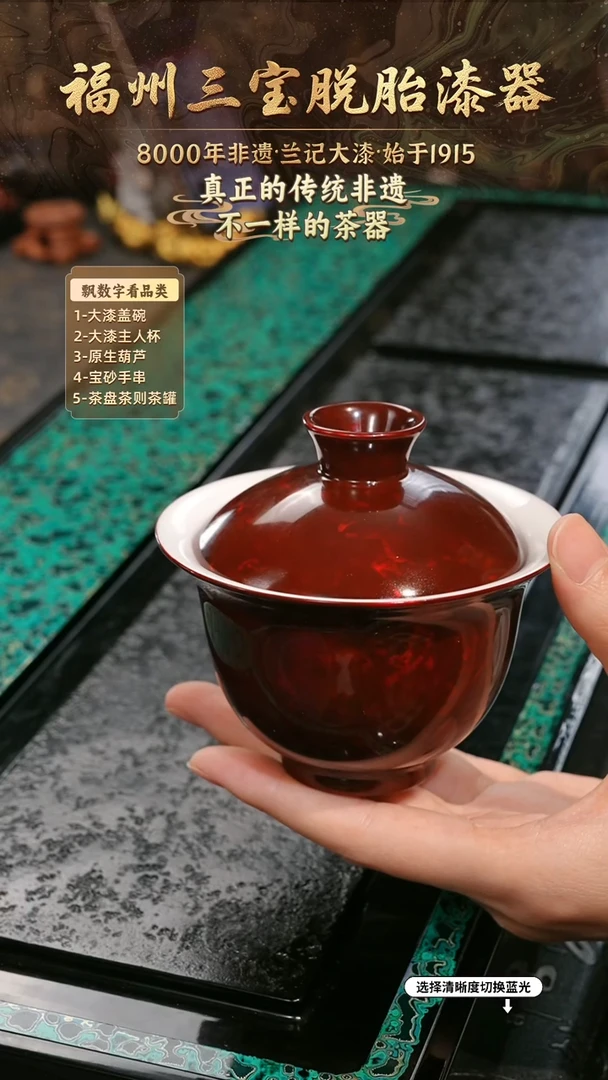 兰记手工漆器-一物一拍 以商品图片为主