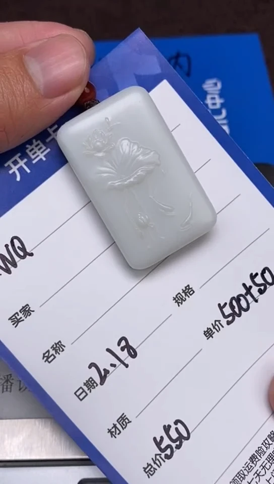 【闪购商品】和田玉2.18WQ多样性拍一发一未镶嵌108