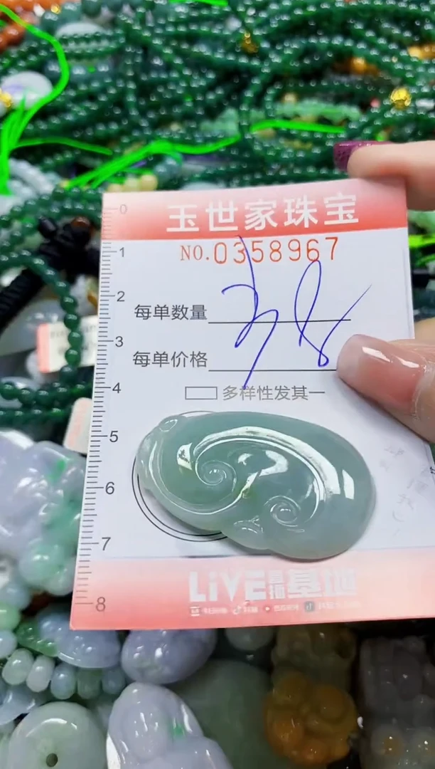 颈饰未镶嵌翡翠翡翠闪购Y0358967