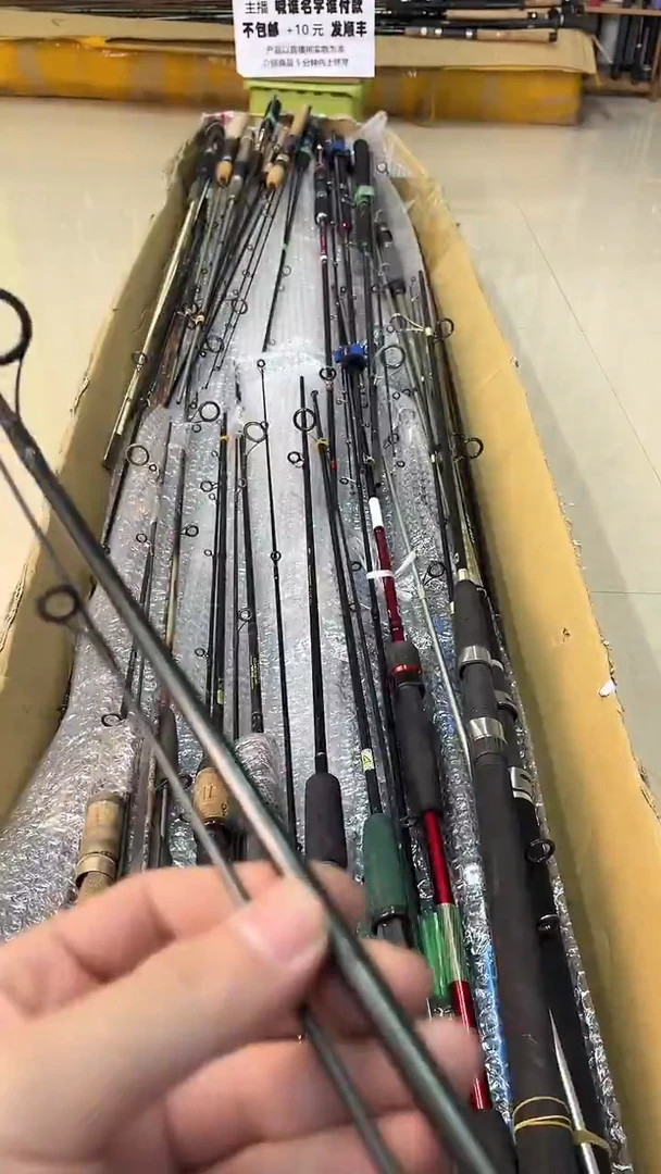 悟**缘中古鱼竿，实物以直播为准
