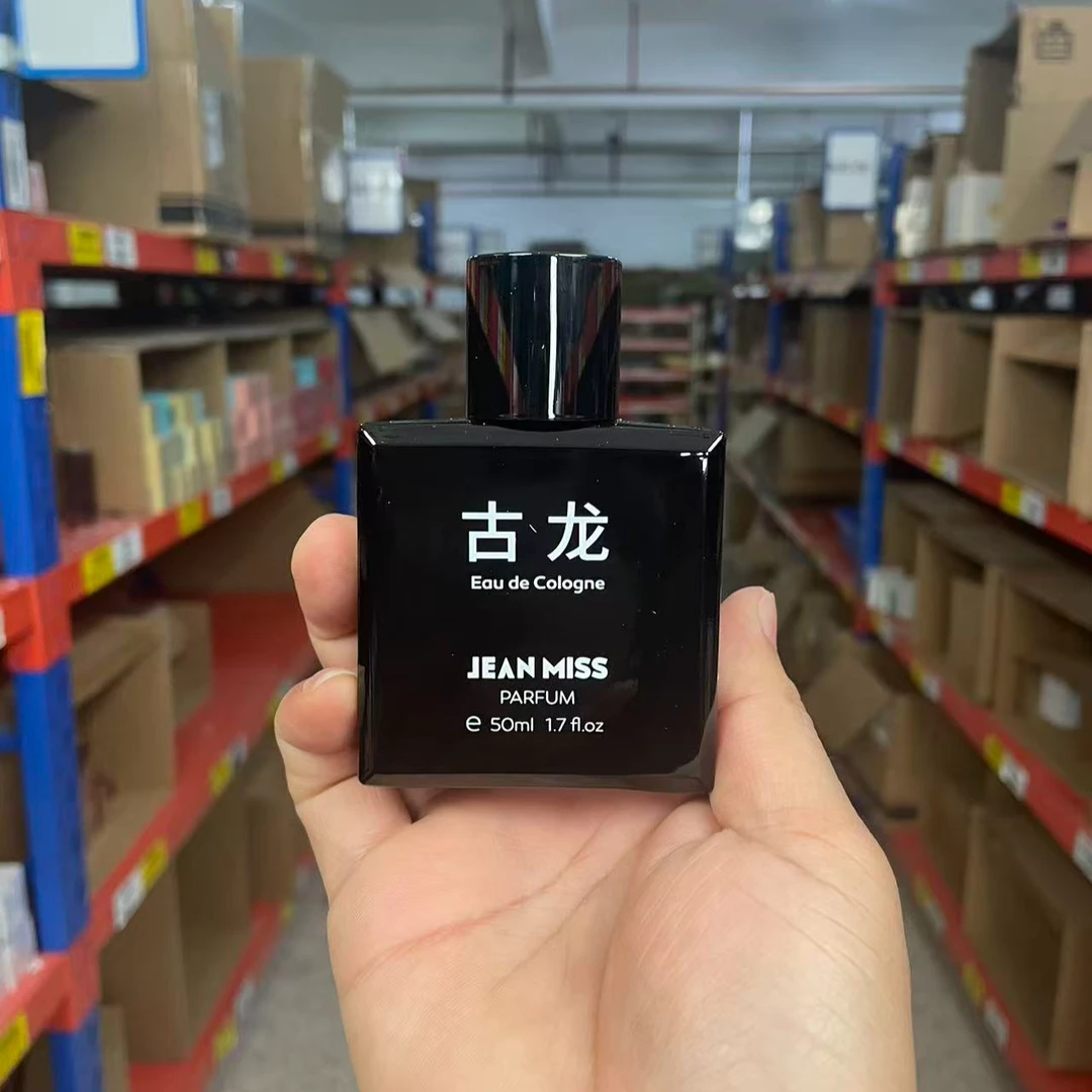 古龙男士淡香持久留香海洋香调经典清新香水50ML