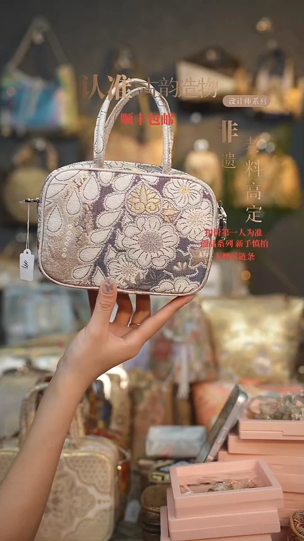 蚕丝紫色什花小吐司