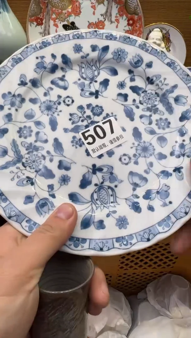 【闪购商品】瓷器瓷器瓷器瓷器瓷器瓷器