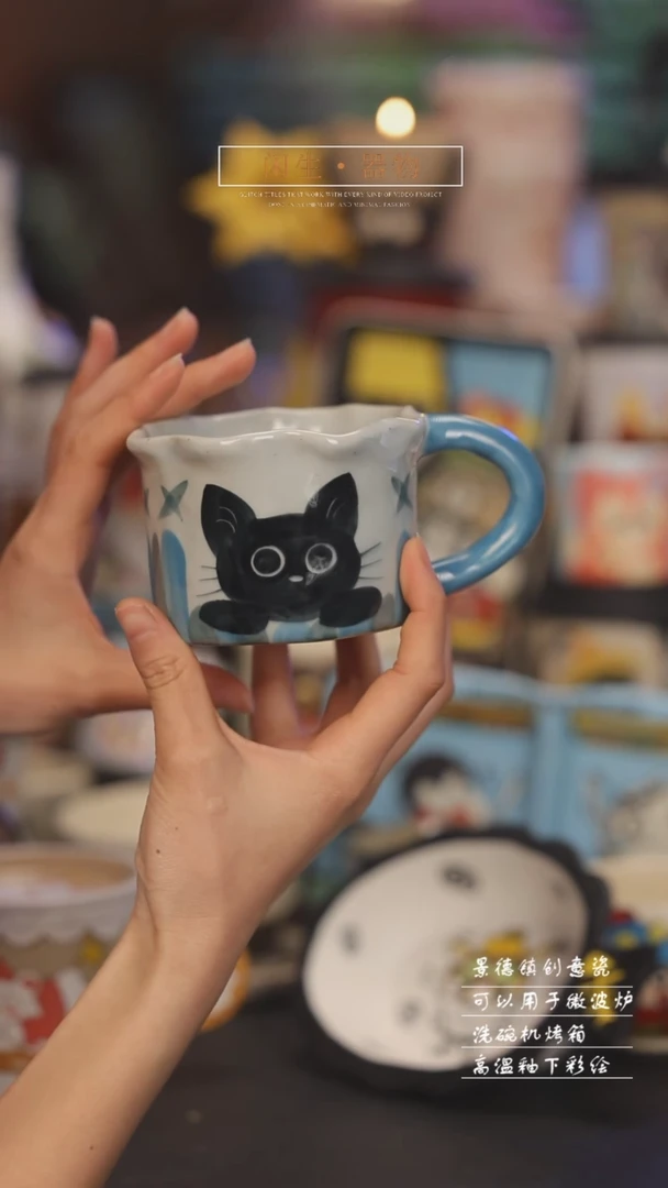 【闪购商品】景德镇可爱设计师款陶瓷