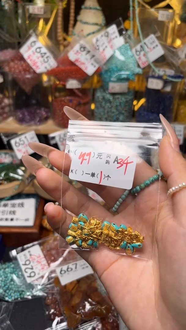 未镶嵌琥珀珠宝奇石A34