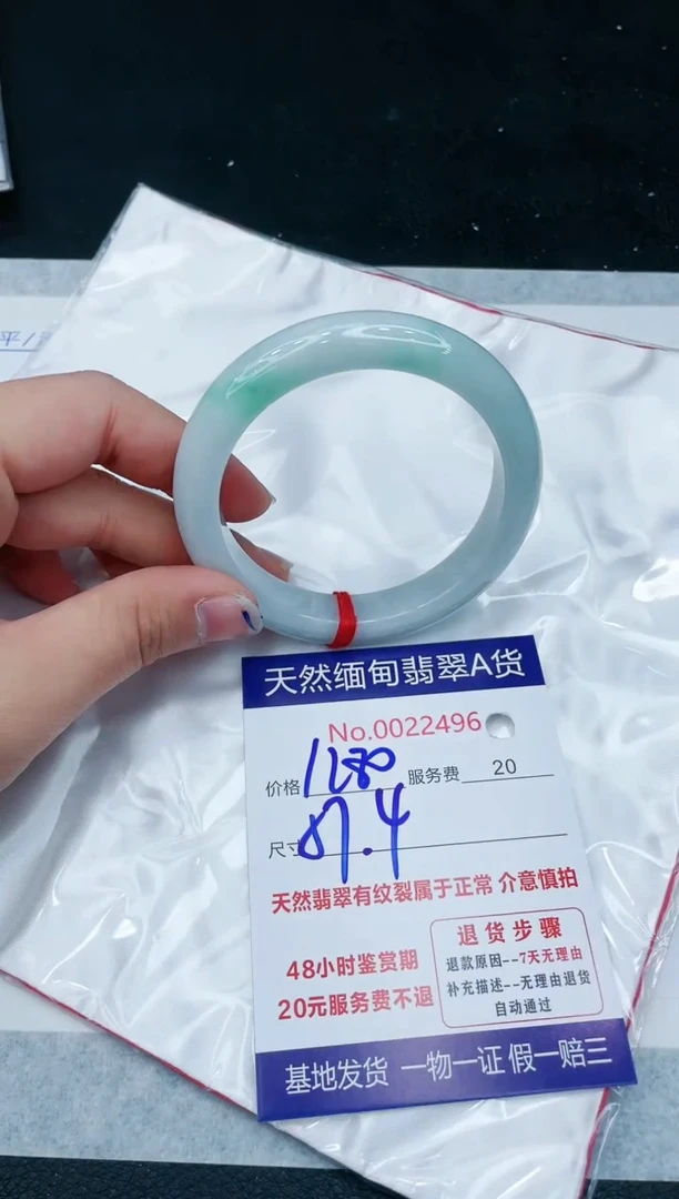 【闪购商品】翡翠手镯未镶嵌11111111111