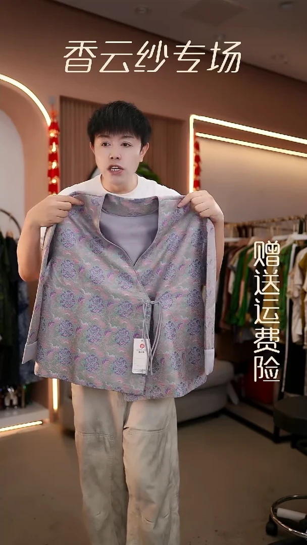 吊带3XL香云纱清仓