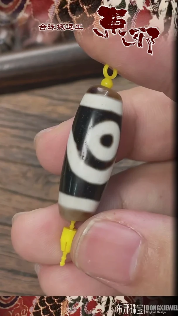 玛瑙/玉髓颈饰未镶嵌52112