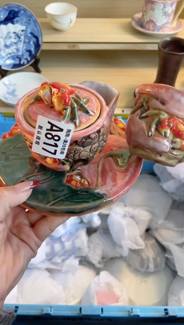 【闪购商品】杯满28包邮瓷器瓷器A817