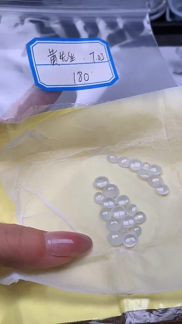 翡翠裸石黄****6+多样性发货