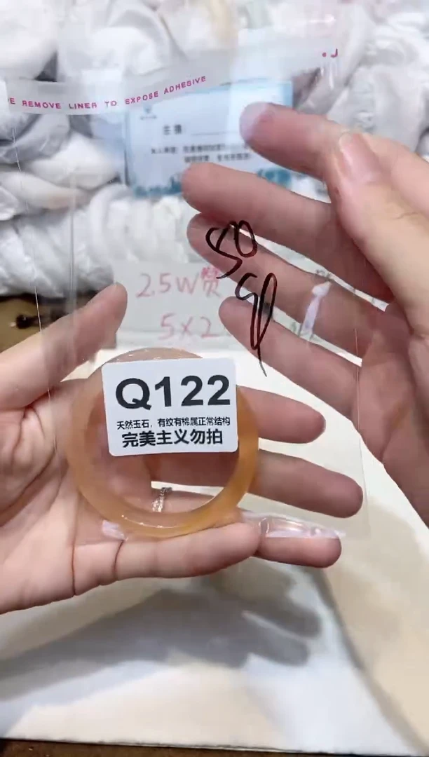 手镯玛瑙/玉髓未镶嵌50