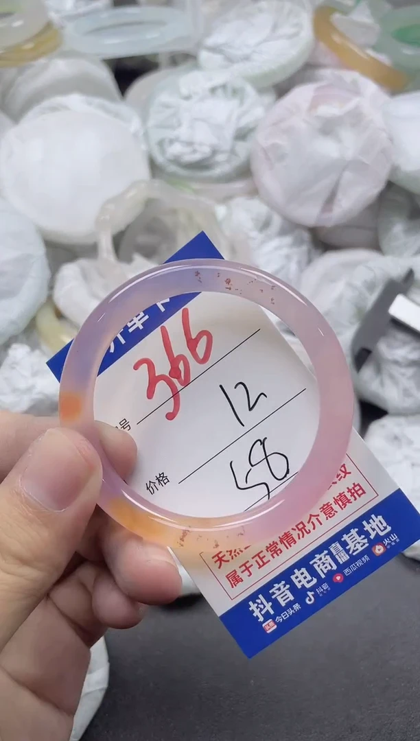 【闪购商品】玛瑙/玉髓手镯未镶嵌366