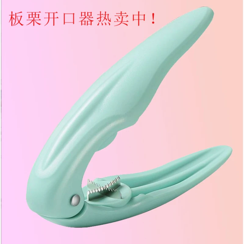 夹板栗开口器剥核桃夹开板栗神器栗子开口器十字缝切锥栗外壳