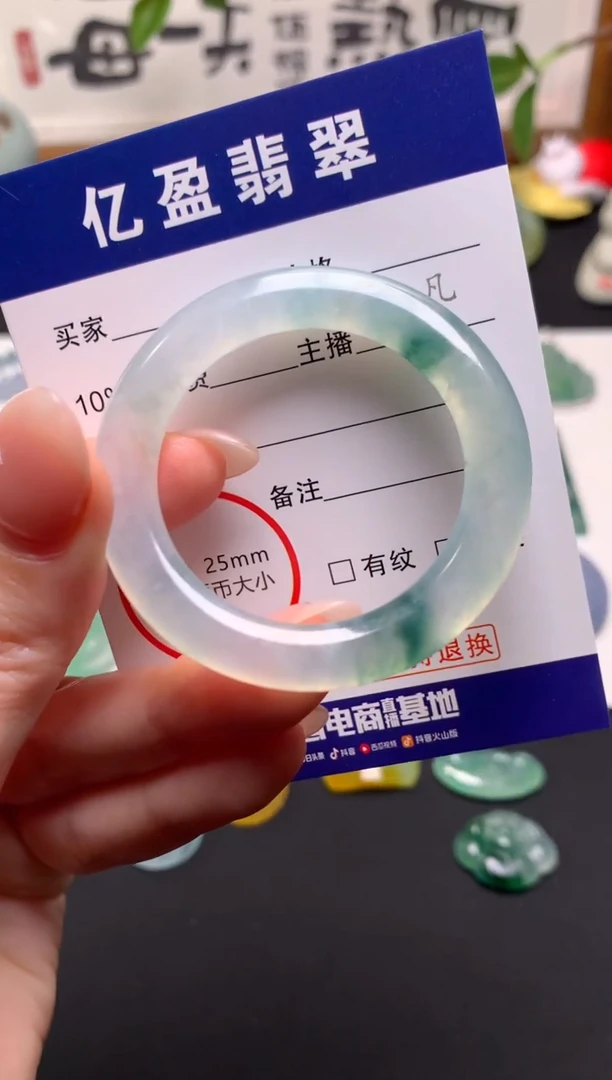 未镶嵌定制翡翠36.8*5.8*7.9