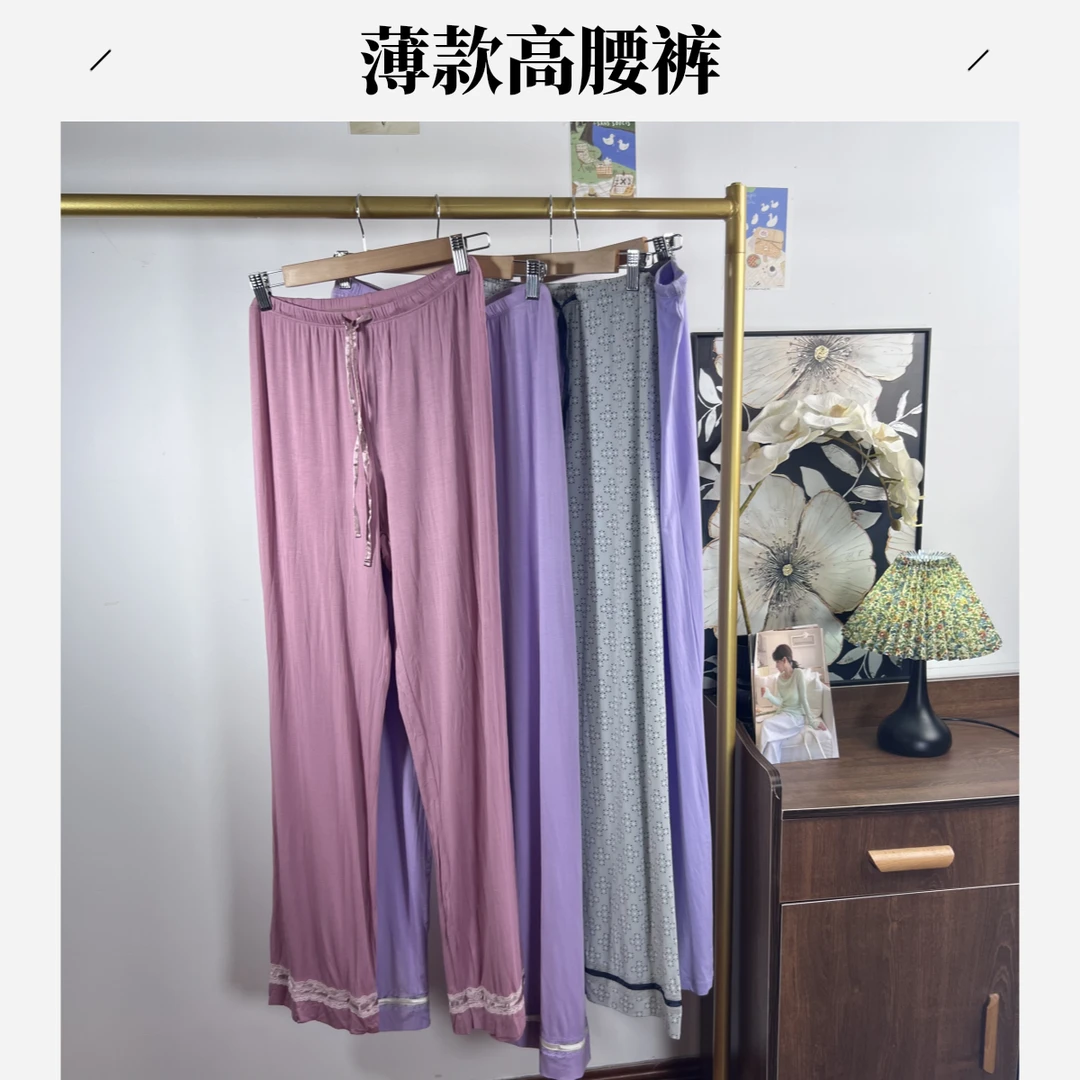 夏季高腰家居裤薄款外穿1507