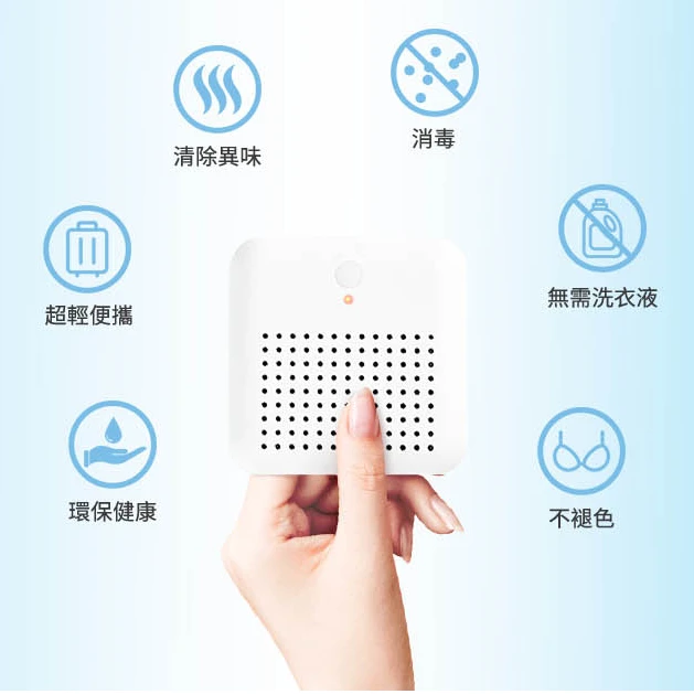 washwow3.0内衣洗衣机迷你洗衣机