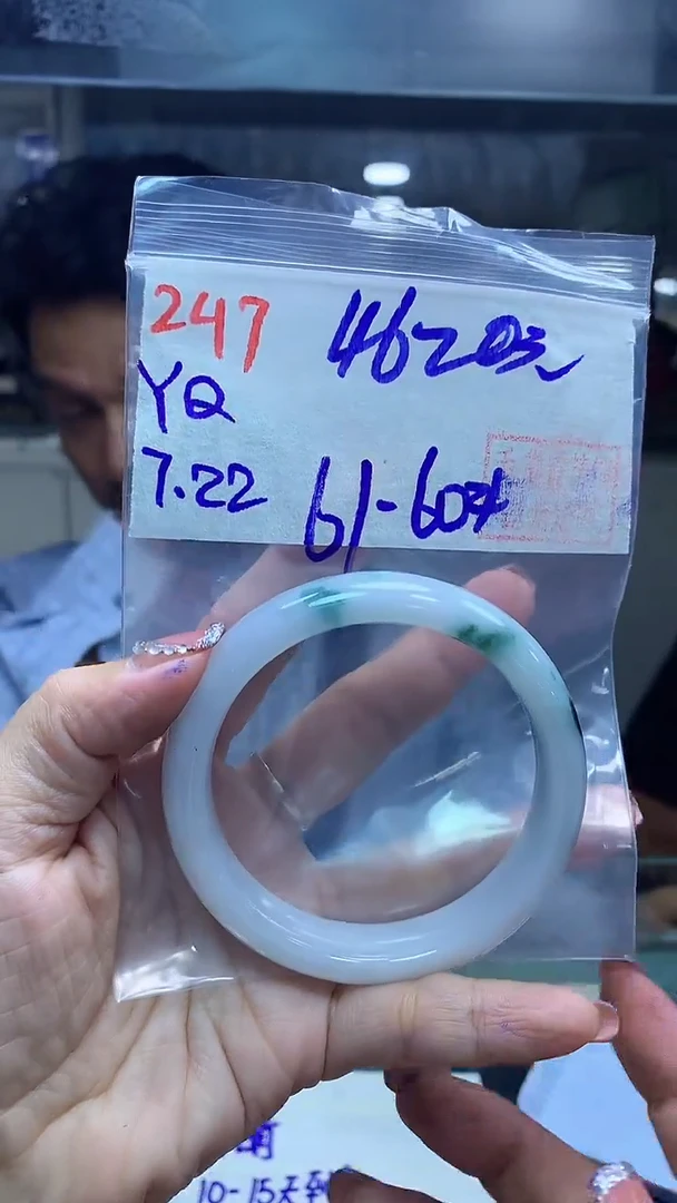 定制翡翠未镶嵌247手镯61+4620元+拍一发一