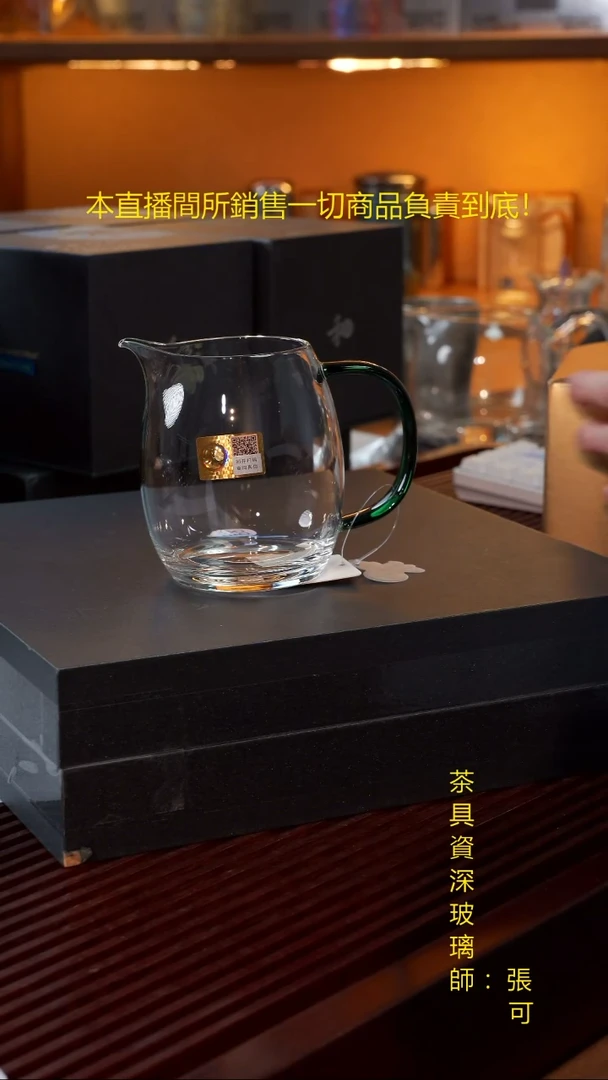 禾器-澄然茶海-墨绿色不比差价