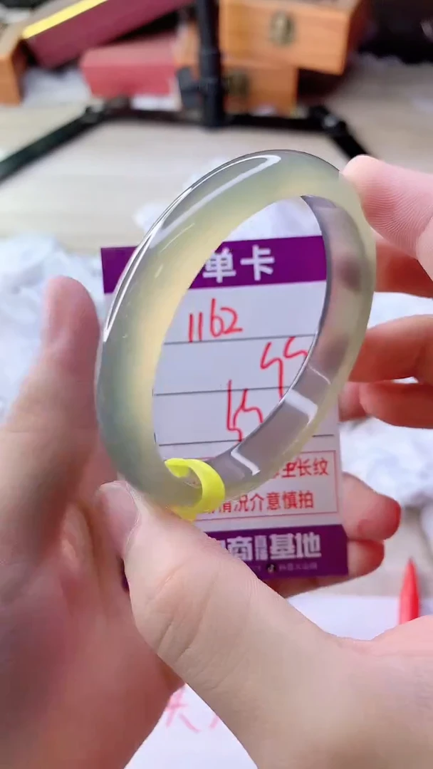 手镯玛瑙/玉髓未镶嵌1162