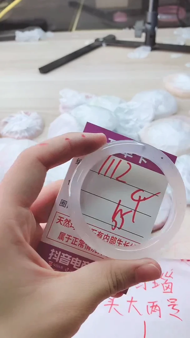 手镯玛瑙/玉髓未镶嵌1112