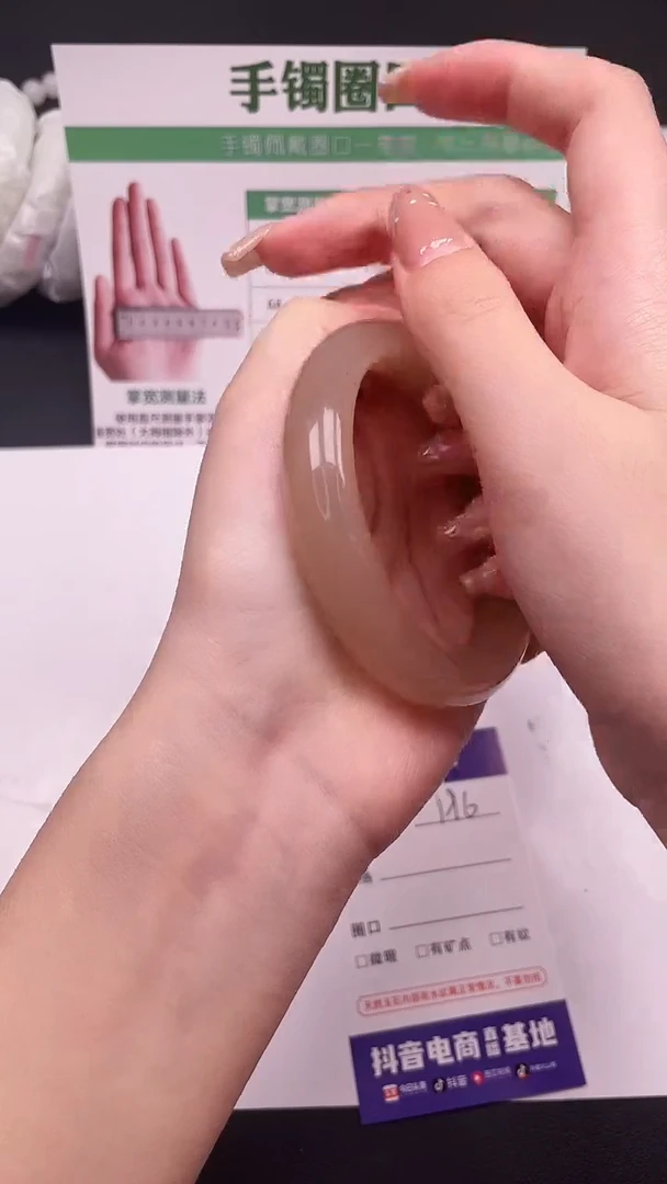 未镶嵌手镯石英质玉196-8-60