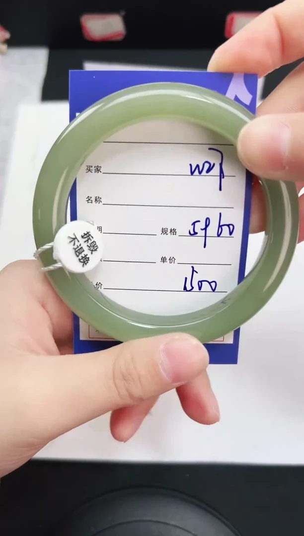 未镶嵌手镯和田玉27岚钻微色差T4