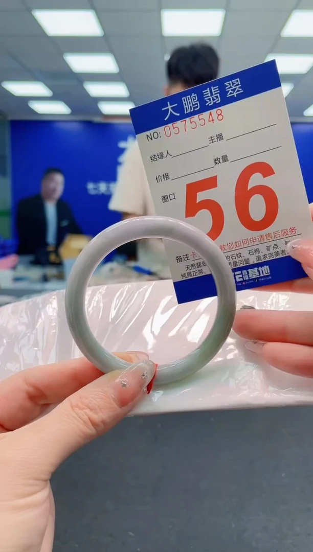 翡翠手镯未镶嵌AAAAAAAAAAAAAAAAAA