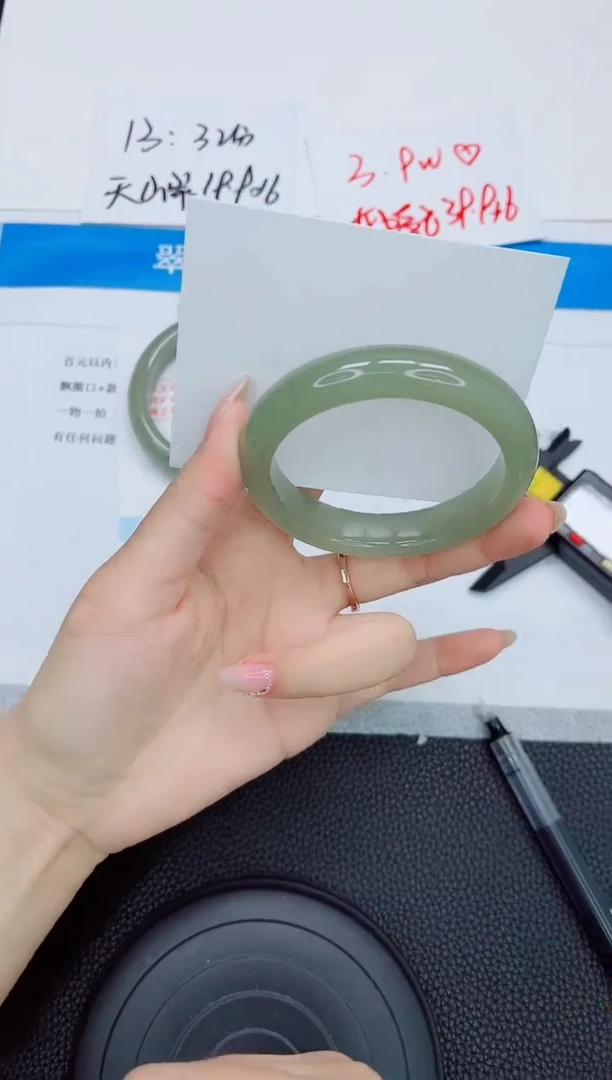 石英质玉手镯未镶嵌205-56.2