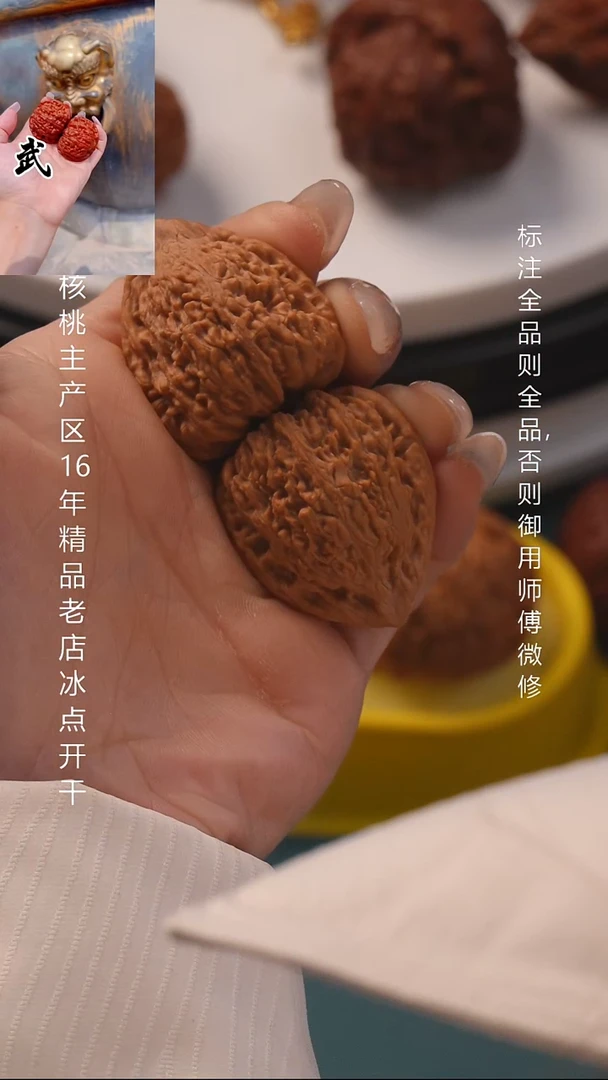 把件桃核32金字塔 6号