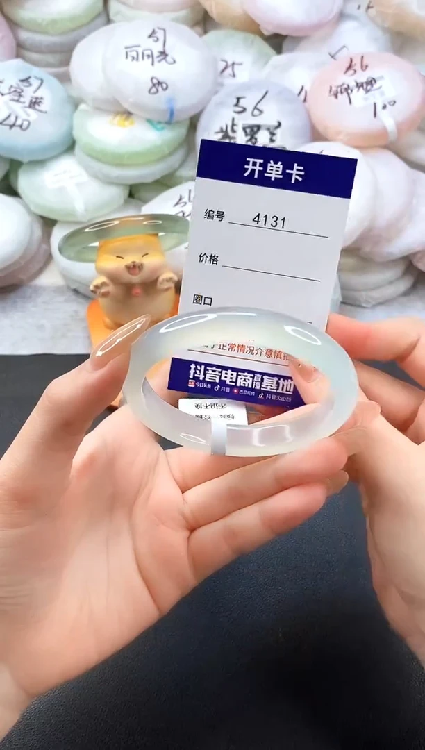 手镯玛瑙/玉髓未镶嵌4131圈口58