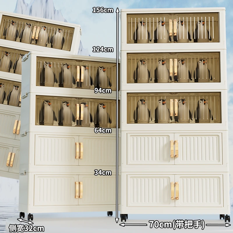 XS（70面宽）可折叠收纳箱玩具收纳柜客厅杂物整理柜免安装储物柜