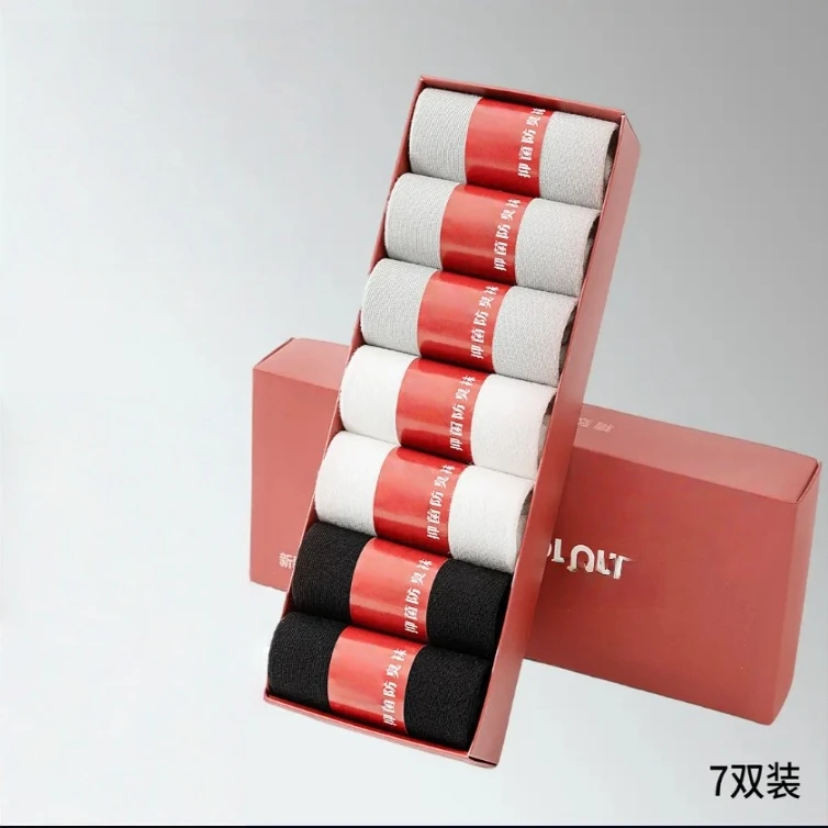 【到手7双】男女通用10A级四季袜-xm2