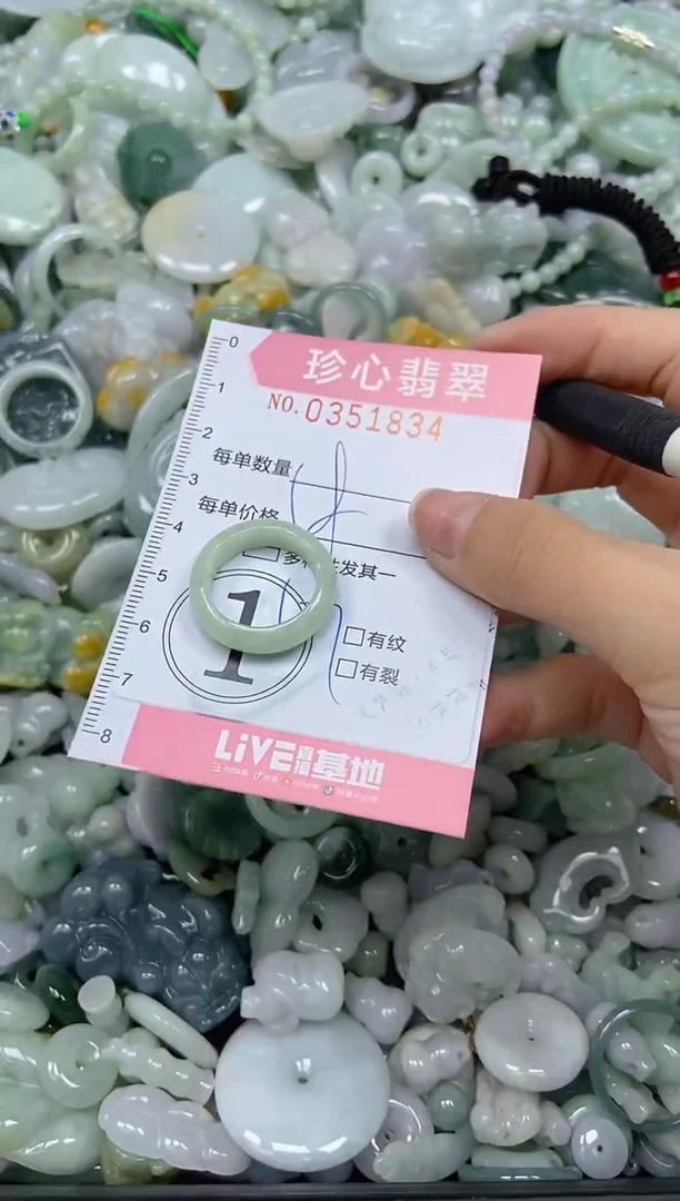 颈饰未镶嵌翡翠闪购0351834