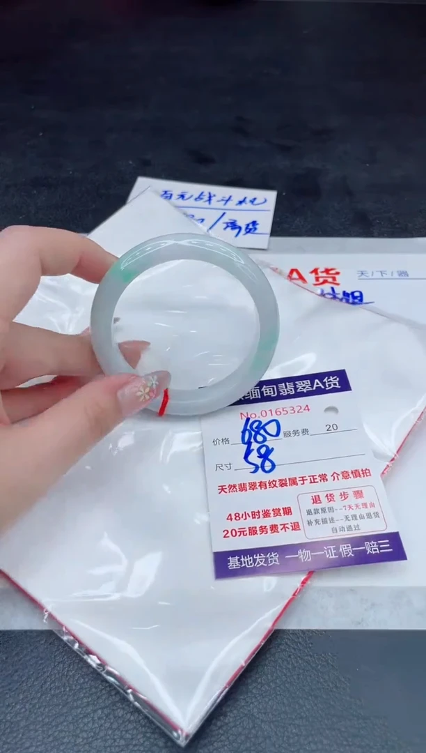 翡翠手镯未镶嵌680.000000