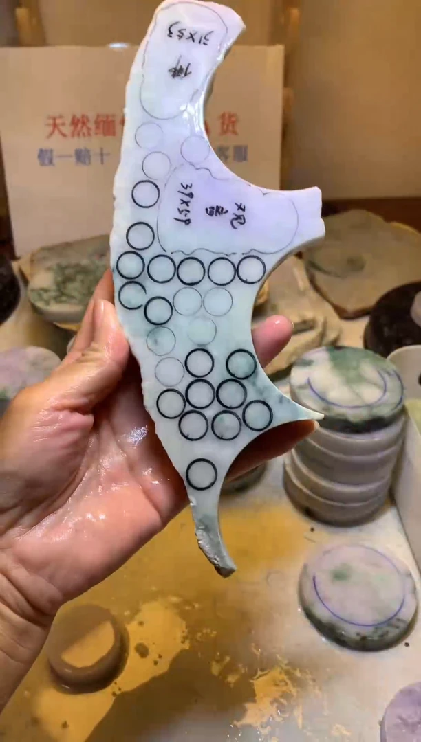 翡翠裸石翡翠裸石