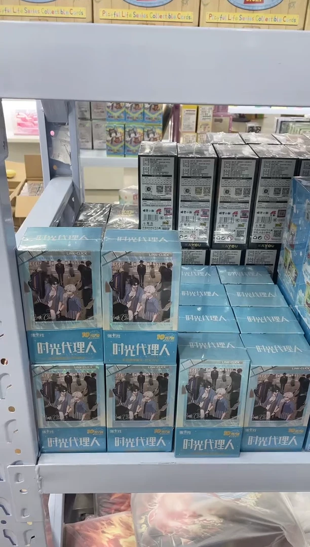 时光代理人收藏卡