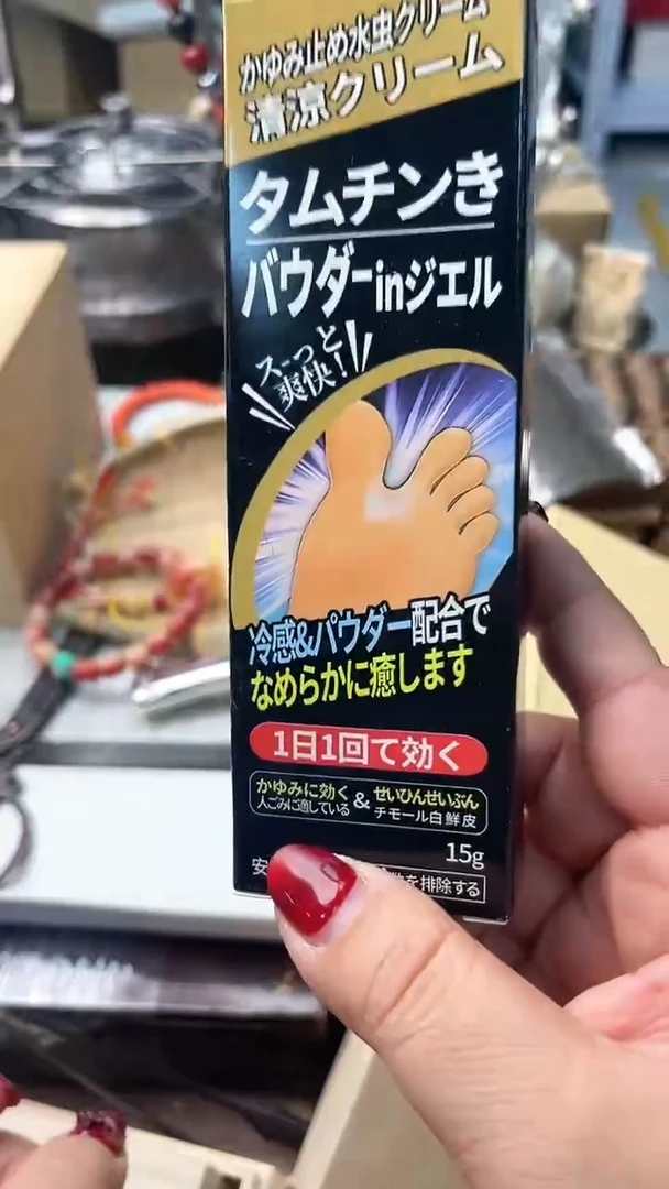 【闪购商品】瓷片GY炎美杂货铺质量保证