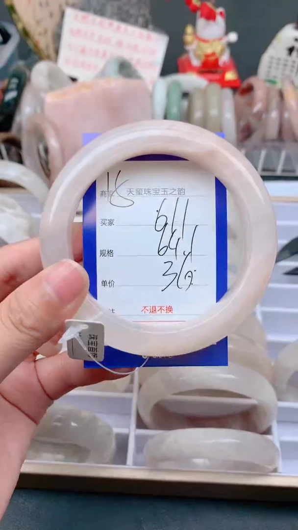 未镶嵌手镯石英质玉611