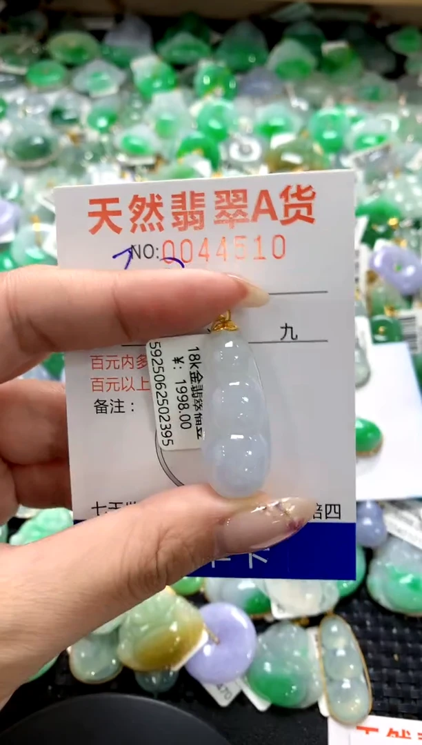翡翠18K金镶嵌颈饰1