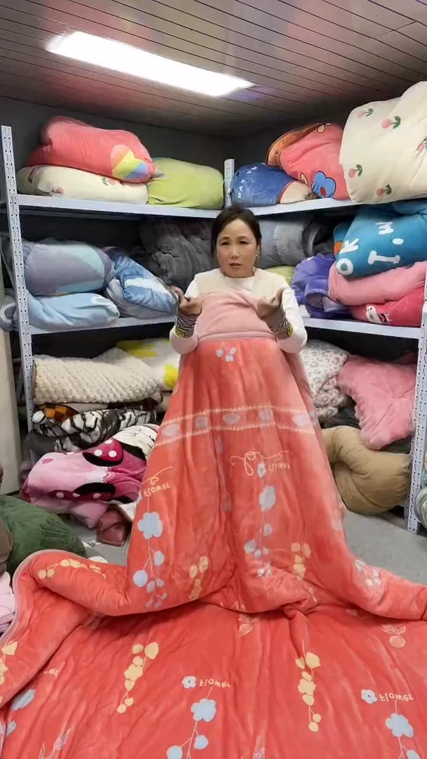 牛奶绒200+230被子