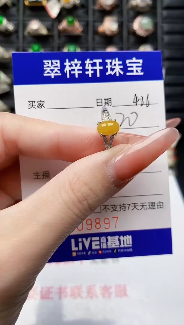翡翠戒指银S925镶嵌9*897