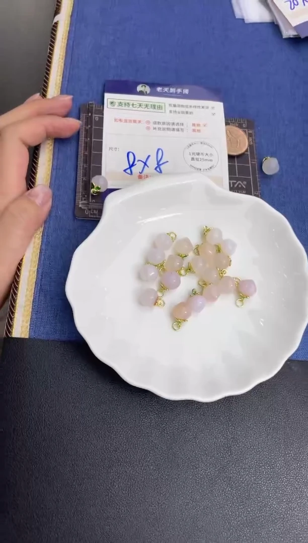 【闪购商品】玛瑙/玉髓挂件未镶嵌玛瑙桃子FL01配绳/多样性发其一CP