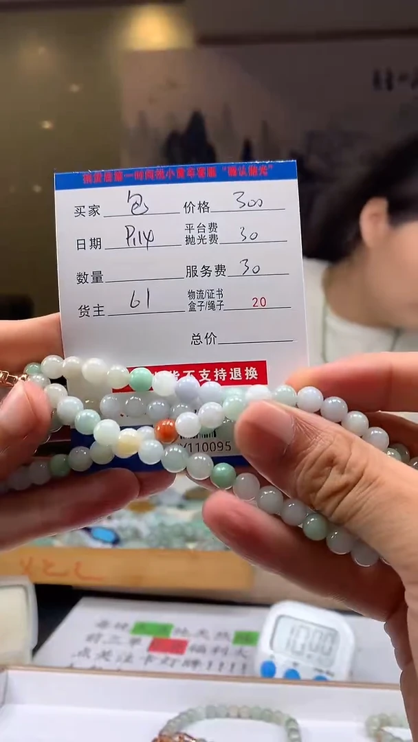 未镶嵌定制翡翠包HY110095